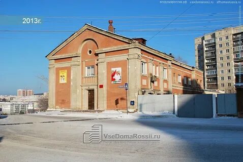Чита островского
