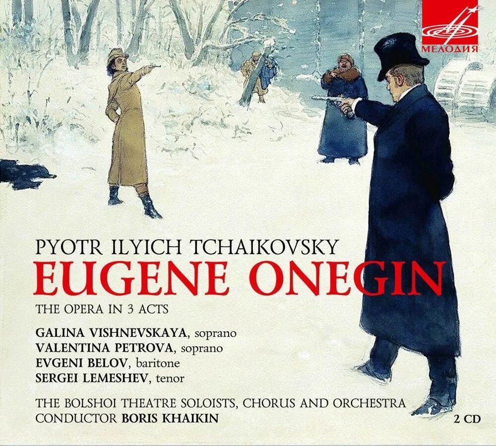 Оперы чайковского слушать. Tchaikovsky eugene onegin. – eugene onegin чайковский. eugene onegin пётр ильич чайковский. евгений онегин опера чайковского дуэль.