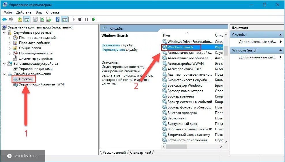 Увеличить скорость windows. Ускорение работы виндовс. как ускорить работу windows 7. оптимизация работы windows 7. как увеличить скорость компьютера на windows 7 максимальная.