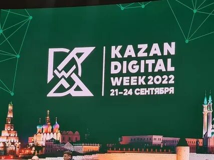 2022 год казань