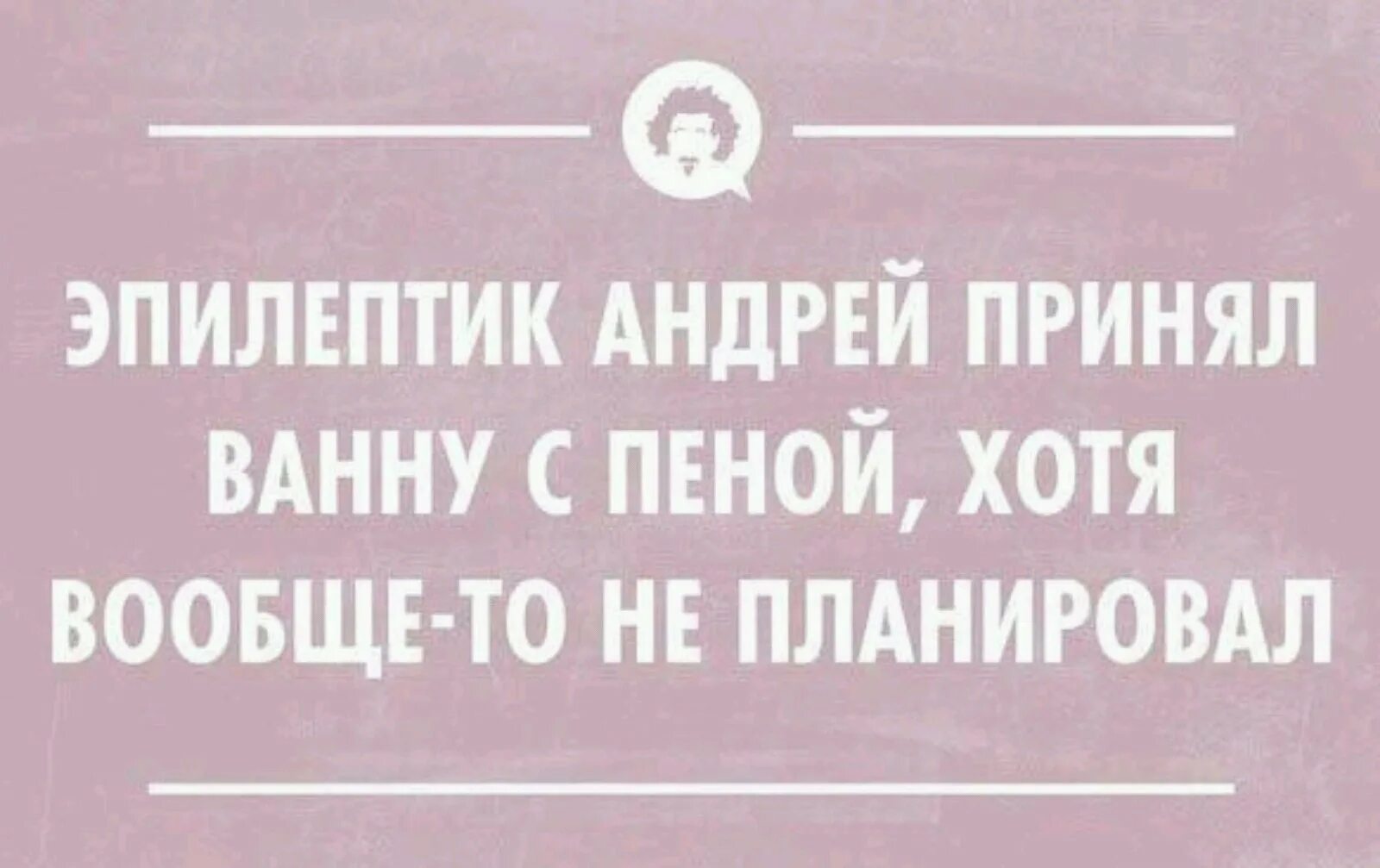 Анекдоты с черным юмором короткие. Черный юмор. Интеллектуальный юмор в картинках. Угарные шутки черный юмор. Смешные высказывания черного юмора.