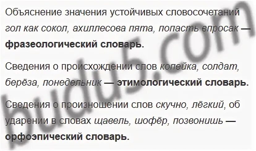 Не находя объяснения тому как нашелся ключ