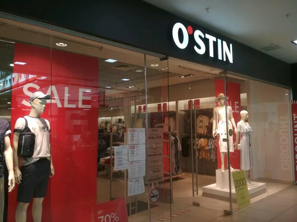 остин дисконт тамбов. Ostin вавилон. O`stin пятигорск. магазин остин в железнодорожном. остин ульяновск.