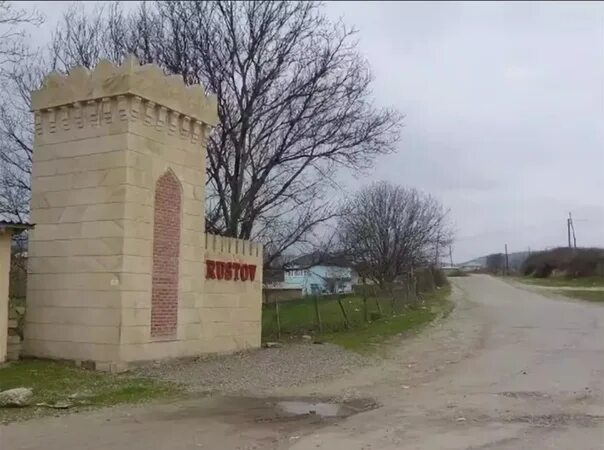Село рустов. Азербайджан рустов село мечгязоджа фото.