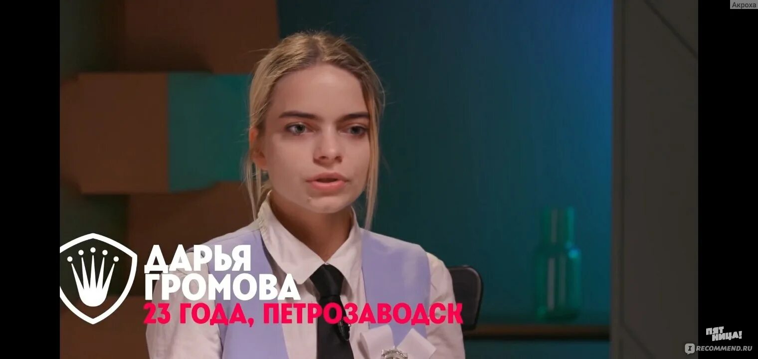 Песня каленое сердце из пацанок. Песня каленое сердце из пацанок