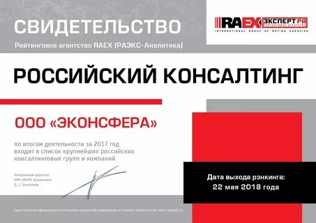 Агентство аудит