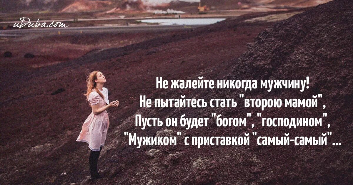 стать сильной стать сильнее. попытки стать сильней. попытки стать сильней. спортивные цитаты. тщеславные люди вызывают презрение мудрых.