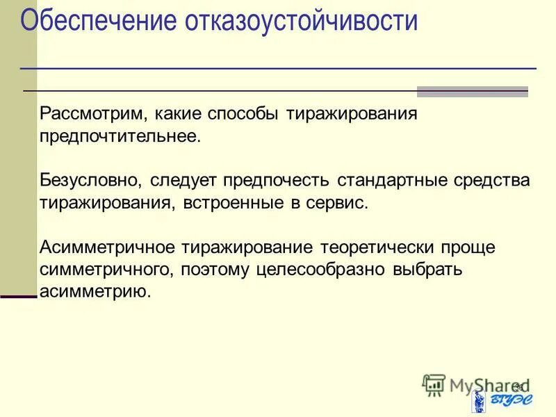 рассмотрим какие. виды жилых помещений. потребитель в рыночной системе. преимущества использования бд. как сделать сноску в ворде.