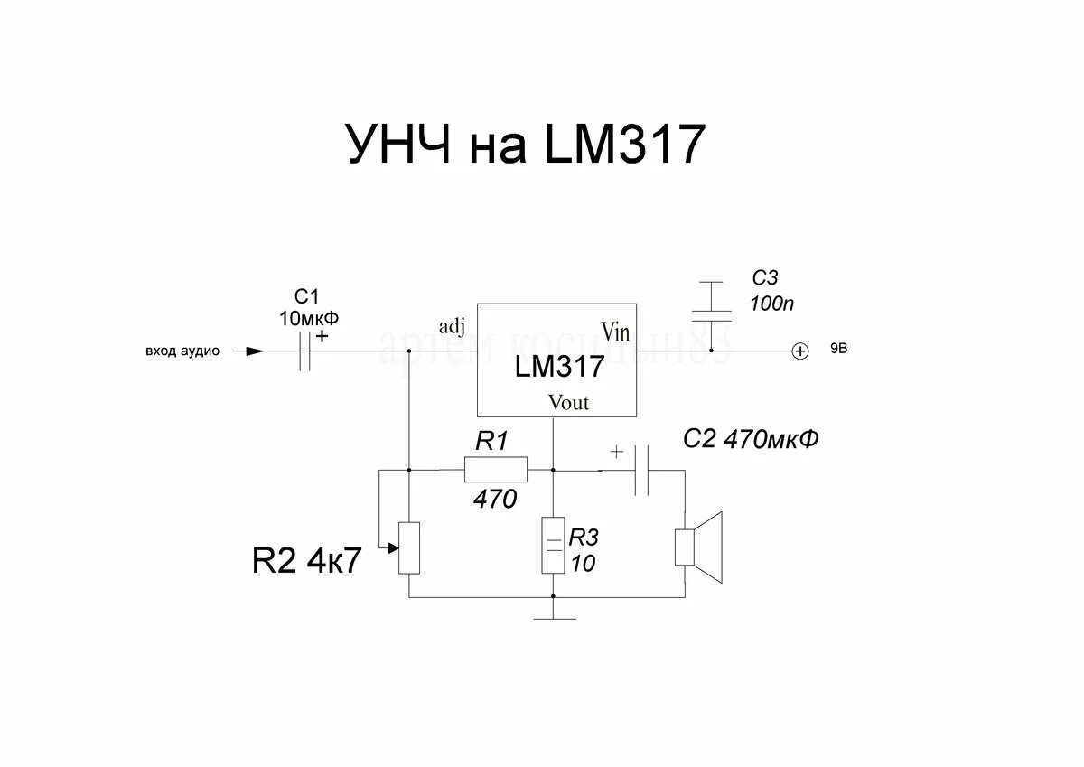 Lm317 стабилизатор даташит. Lm317 стабилизатор схема включения. Регулятор напряжения на лм317 схема. Lm317t стабилизатор напряжения регулируемый.
