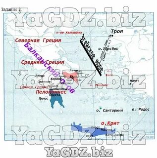Найдите на карте город который греки осаждали