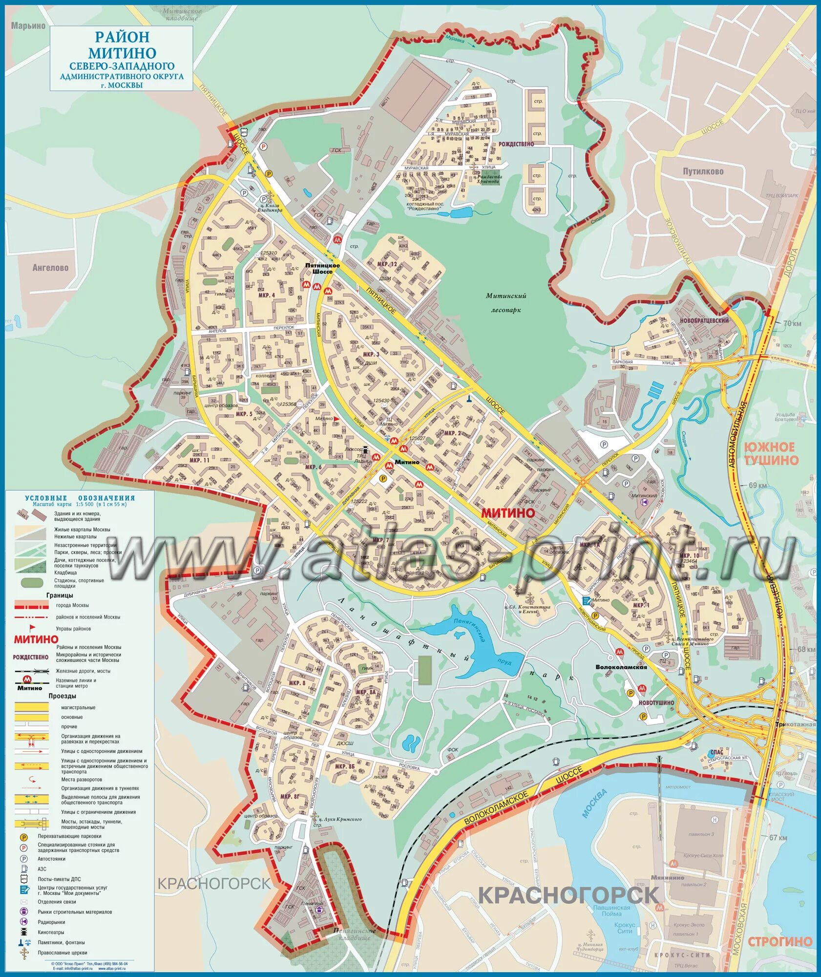 показать карту митино. микрорайоны митино на карте. карта района митино города москвы. район митино карта района. район митино на карте москвы.