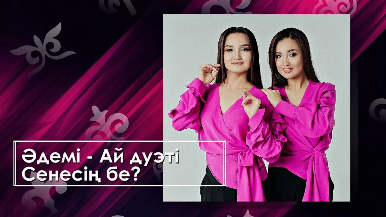Наркенже серікбаева өмірбаяны. Наркенже серикбаева фото. Әдемі песни. Әдемі песни. Әдемі песни.