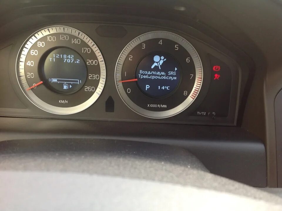 Ошибка система двигателя вольво. Блок srs volvo xc60. volvo xc60 ошибки. эбу xc60 b4204t11. система abl в volvo xc70.