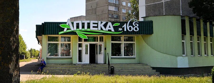 Аптека полоцк. Аптека 168 полоцк. Полоцк улица мариненко 1а. Поиск по аптекам полоцк. Аптека 168 полоцк.