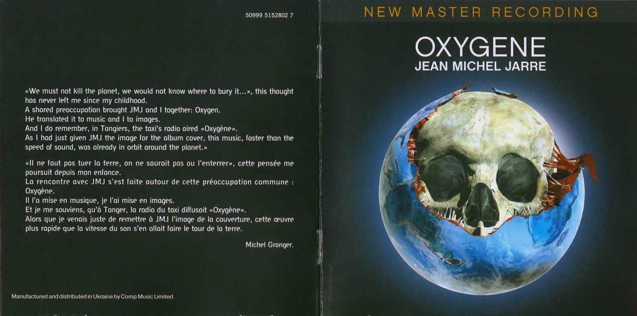 Masters запись. Jean Michel Jarre Oxygene 1976 обложка. Jean Michel Jarre Oxygene New Master recording 2007. Обложка диска Jean Michel Jarre Oxygene. Jean Michel Jarre - Oxygene (2022) обложка альбома.