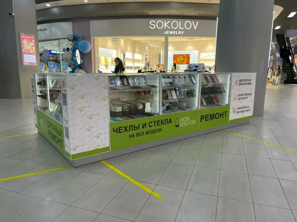 магазин галерея в видном. доктор моби. доктор моби. моби ремонт телефона. доктор моби.