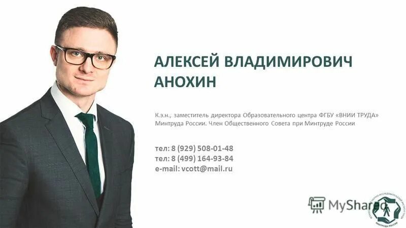 алексей морозов владимир. вдовин алексей минпромторг. пашков алексей адвокат. зверев алексей владимирович ижевск. алексей асташев.
