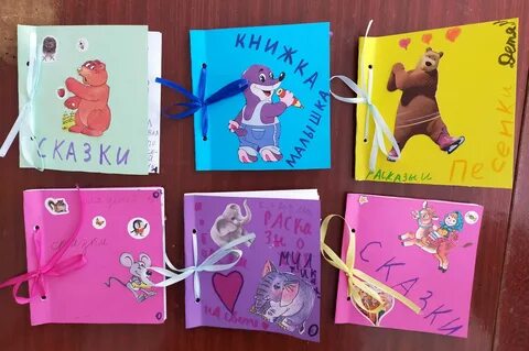 Как сделать детскую книжку своими руками из бумаги с картинками в садик