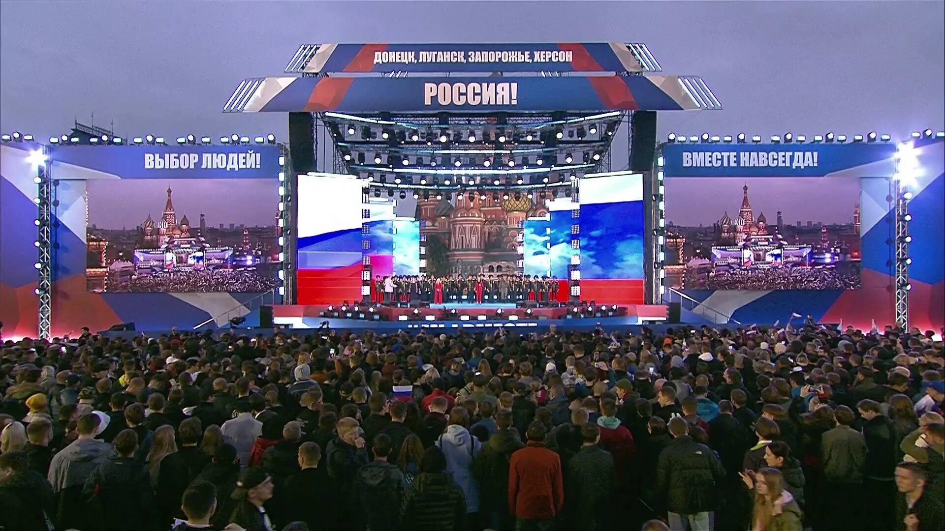 Красная площадь 2023. Концерт на красной площади 22 08 2024. Концерт на красной площади 22 08 2024. Концерт на красной площади 11 июня. Вчерашний концерт на красной площади.