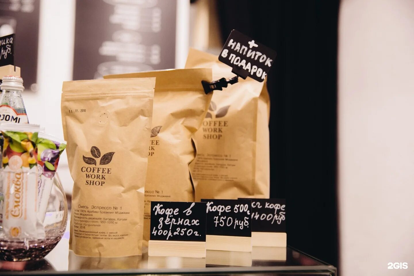Кофе сет майкоп. Правда кофе логотип. правда кофе конфеты. кофейный сет. pravda coffee меню.