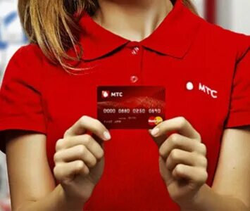Мтс банк кредитная телефон номера