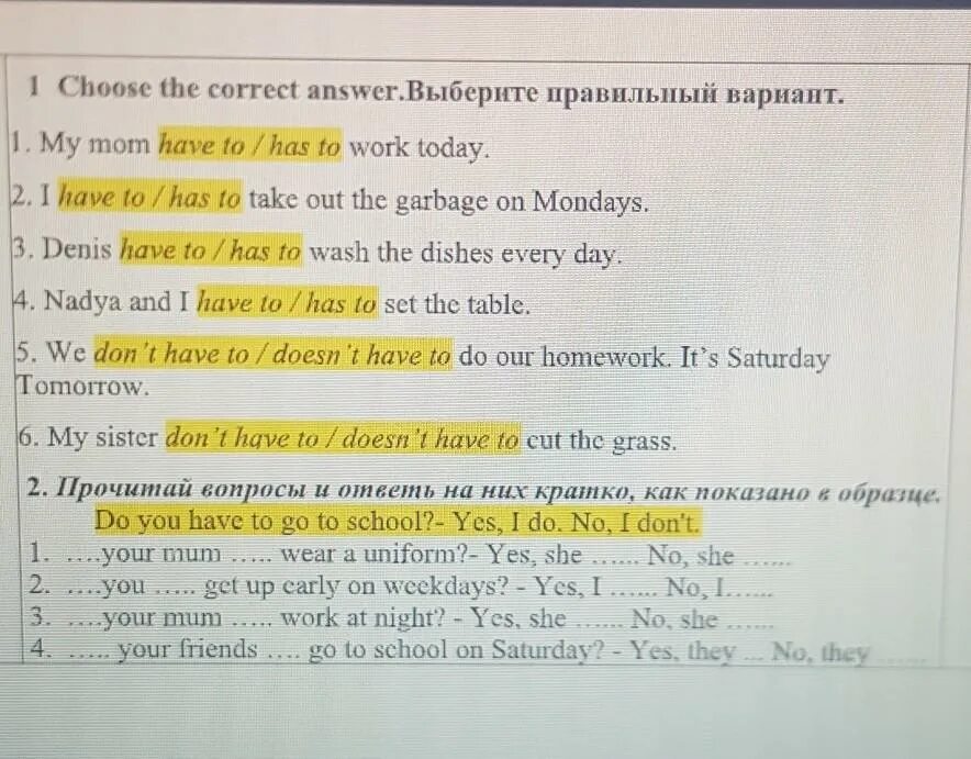 9 choose the correct answer. Choose the correct answer ответы. Срщщыу еру сщккусе фтыцук. Choose the correct answer выбери ответы. Choose the correct answer 5 класс ответы английский язык.