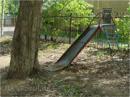 Старые детские площадки