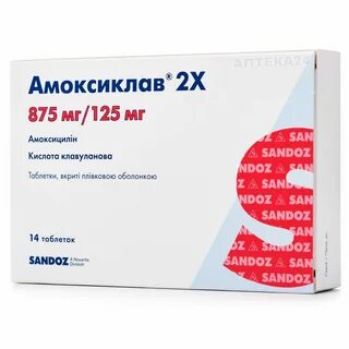 Амоксиклав 1000 таблетки от чего помогает