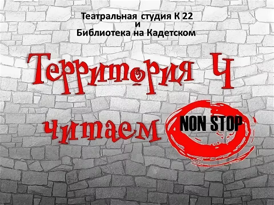 Территория смыслов. Территория ч. Территория ч. Территория ч. Территория ч.