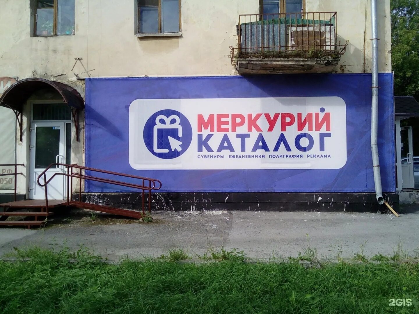 Меркурий одежда пермь магазины. Меркурий каталог. островского 107 пермь. магазин меркурий лысьва. лучегорск магазин меркурий.