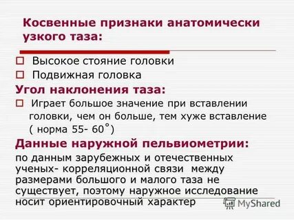 Косвенные признаки это