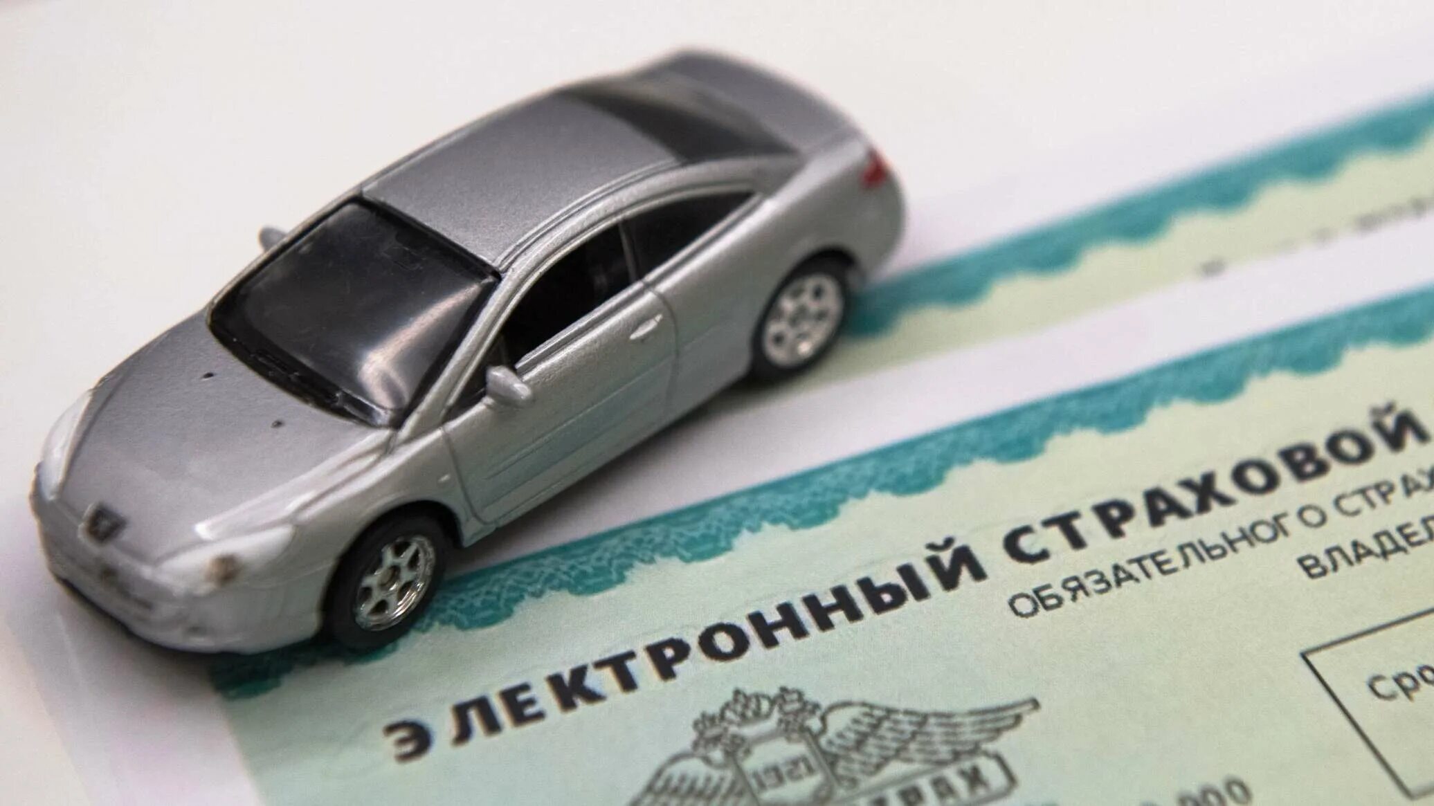 Осаго. Страховой полис форма. Осаго техосмотр. Полис авто это. Альфа страхования электронный полис осаго.