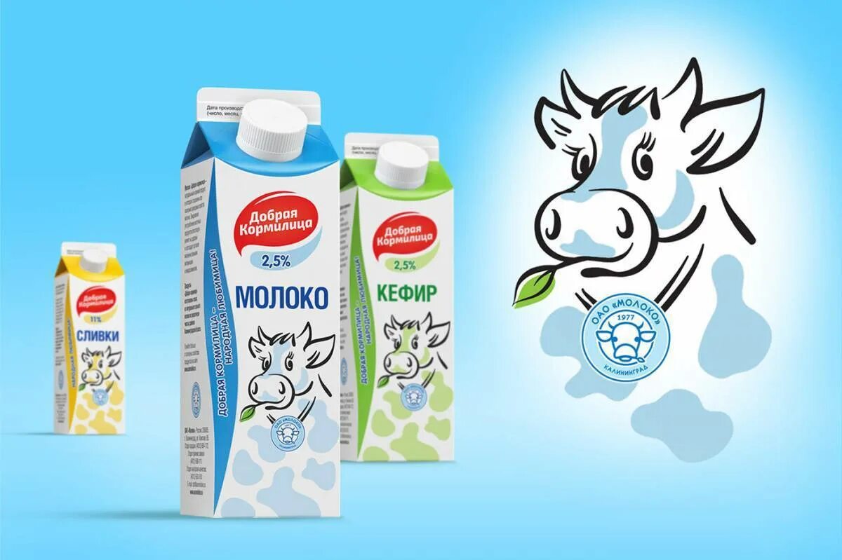 Молочные продукты ребенку 2 года. Молочная продукция. Молоко. Молоко продукция. Баннер молочных продуктов.