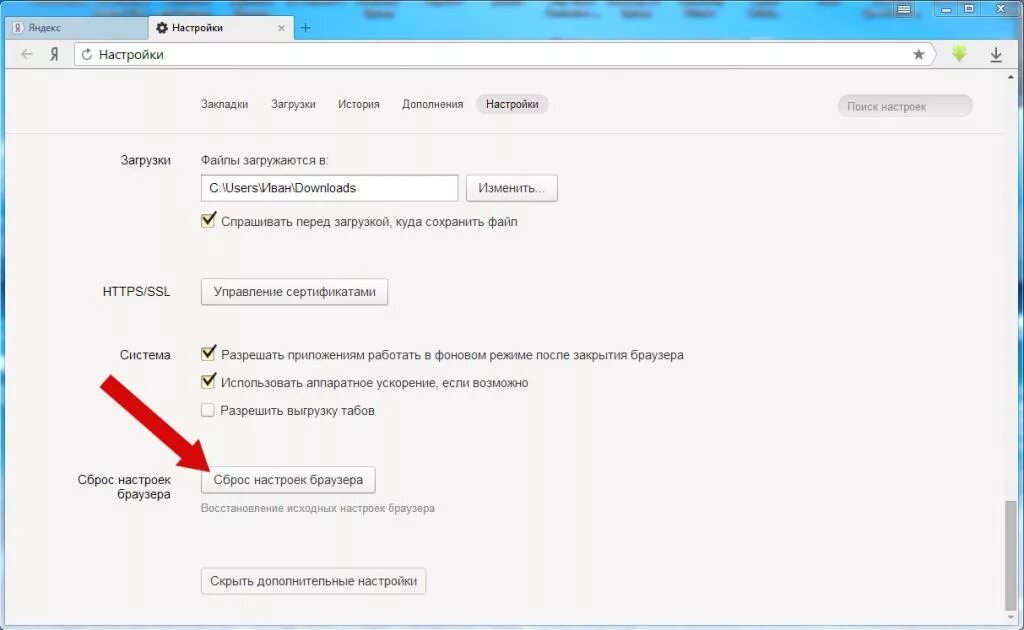 Как изменить авторизацию. Как изменить авторизацию