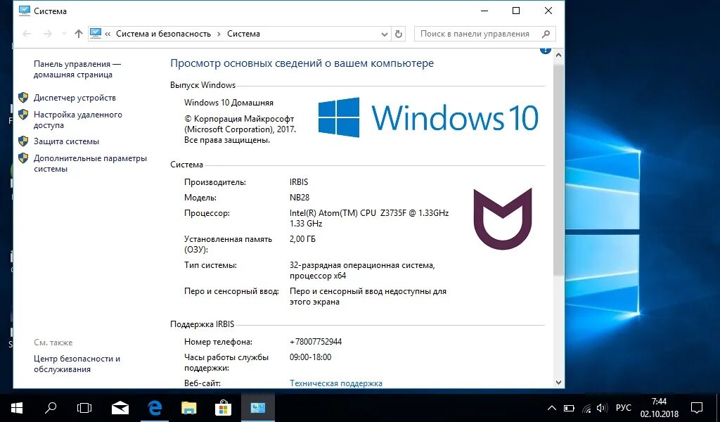 Где находится мышка в диспетчере устройств. Пропал курсор мыши windows 10 на ноутбуке. Курсор мышки завис. Тормозит мышь в windows. Тормозит мышь в windows.