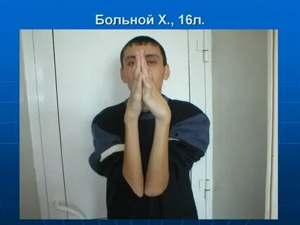 Больно л