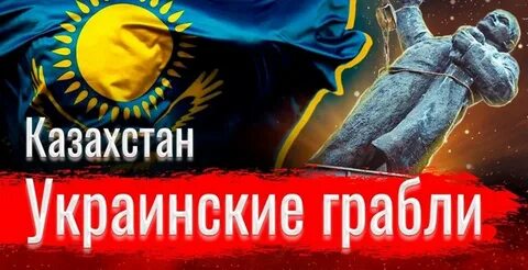 Привет по казахстански