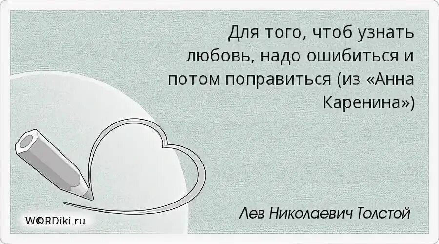 Посмотри без любви