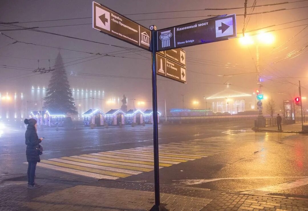 Сколько на улице то. Градусы на улице сейчас. Нетипичная Москва. Фото 60 градусов в Краснодаре. На улице 7 градусов, с добрым утром.