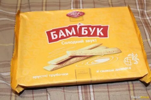 Сладкий звук