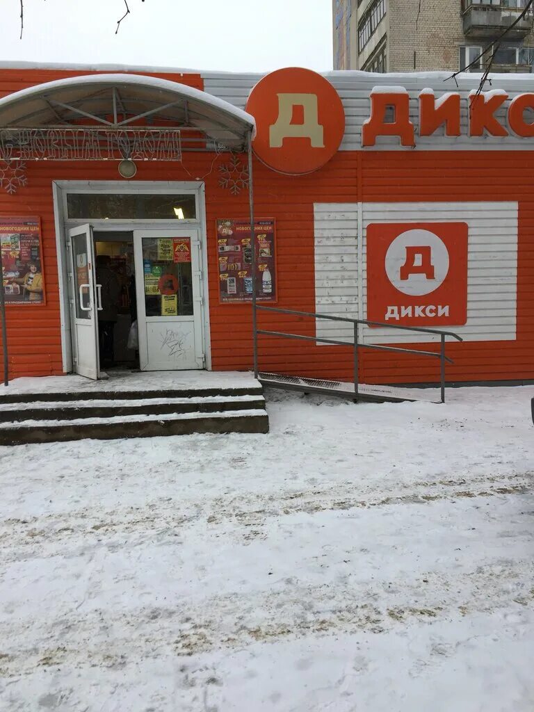 проспект мира калиновская кострома перекресток. дикси кострома. дикси кострома. волгоградский проспект дикси. дикси калиновская 24 кострома.