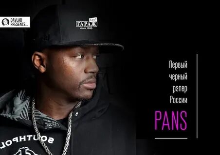 N pans