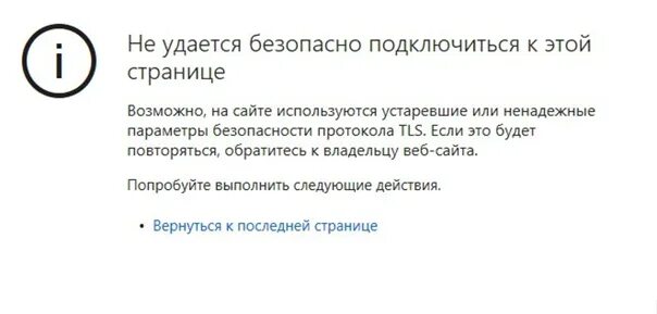 Ошибка подключения к сокету