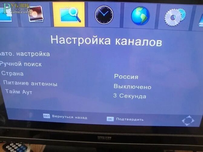 Как настроить цифровую приставку к телевизору