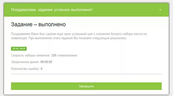 алгоритм самооценки. выполнена задача успешно выполнена. система самооценки 1 класс. алгоритм самооценки в 1 классе по фгос. как выполнять работу памятка.