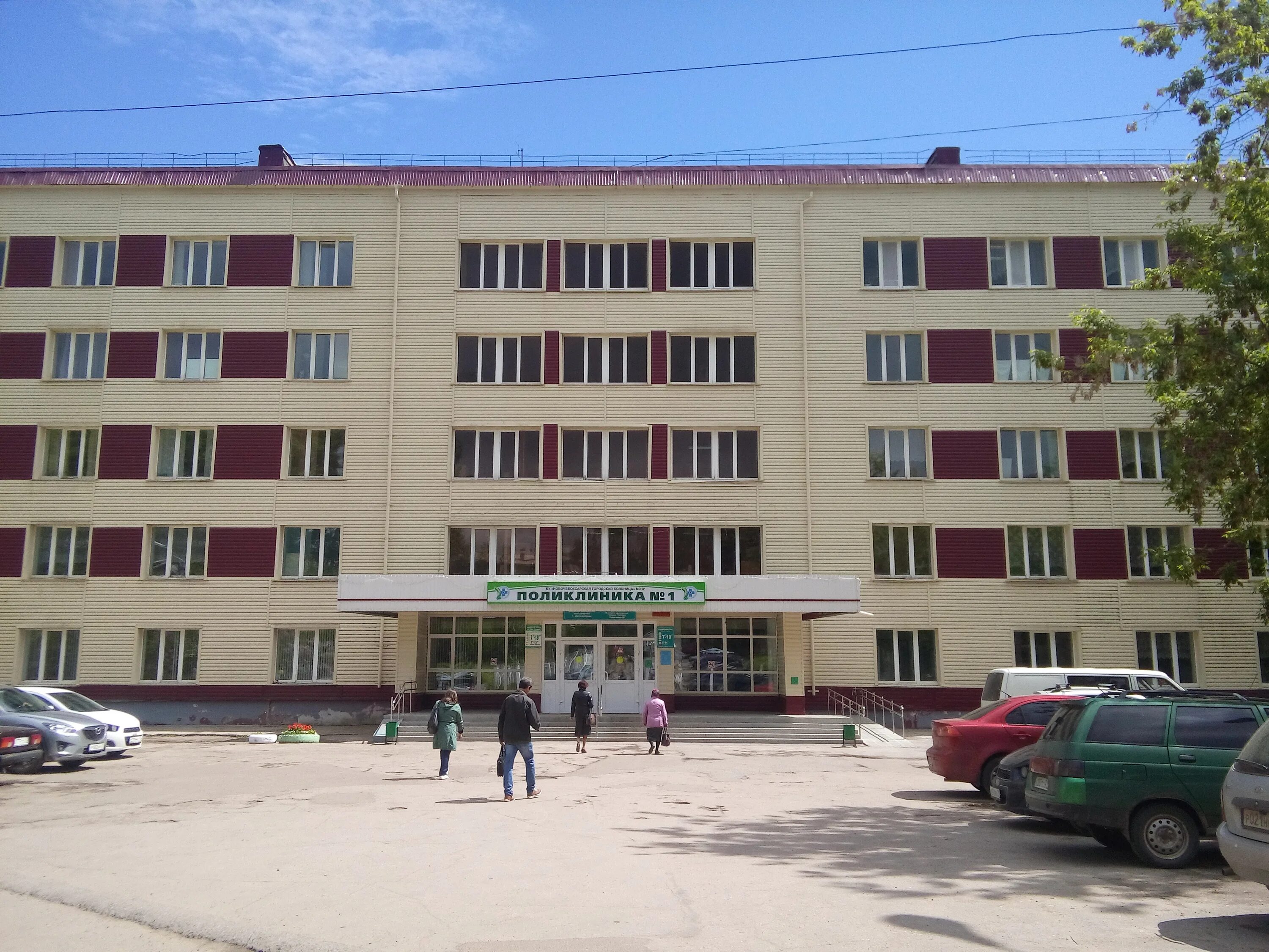 Винокурова 70 новочебоксарск больница. Винокурова, 68. Новочебоксарск улица винокурова больница. Больница новочебоксарск коммунистическая 27. Детская городская больница новочебоксарск.