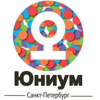 Юниум