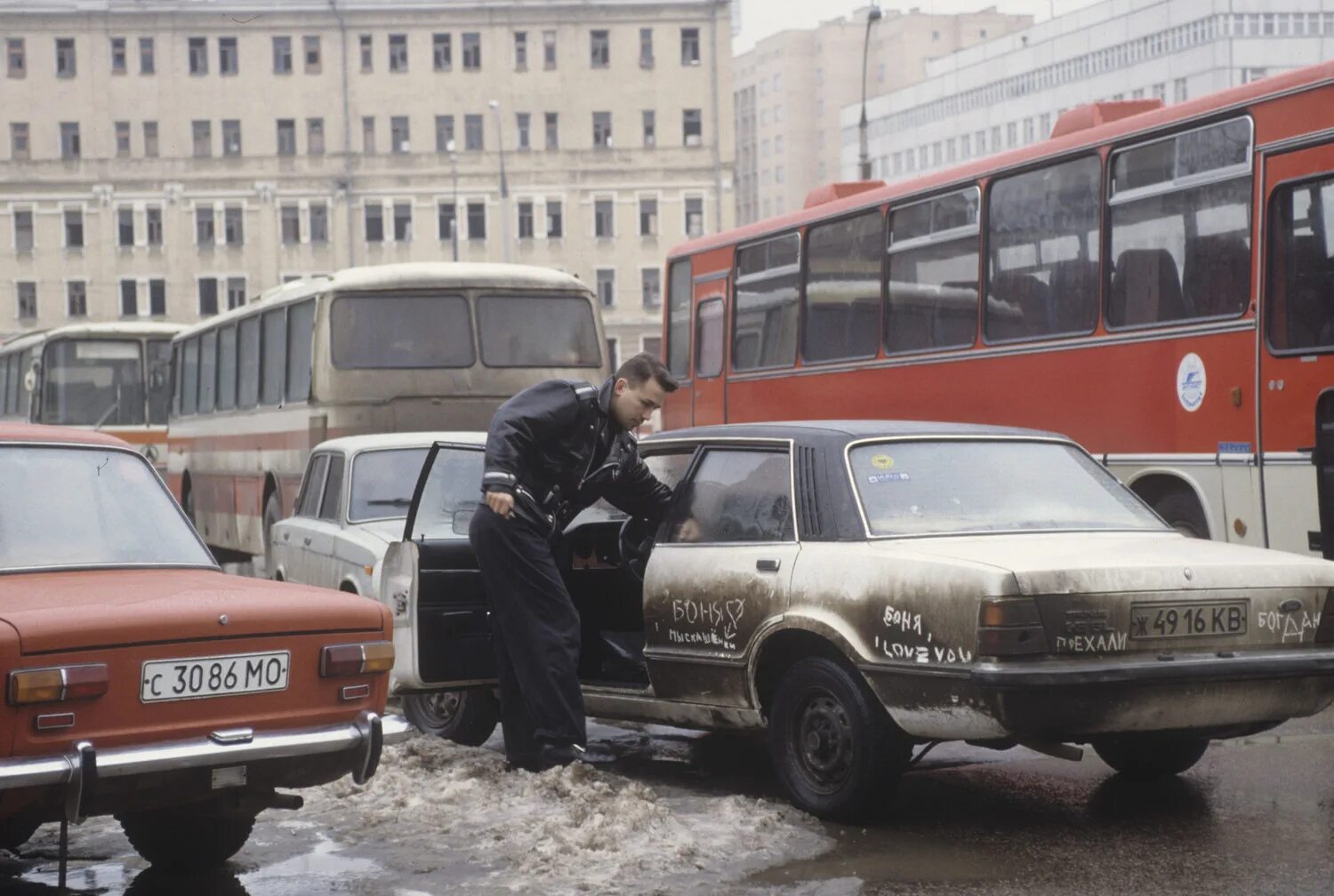 Москва 1992 год.