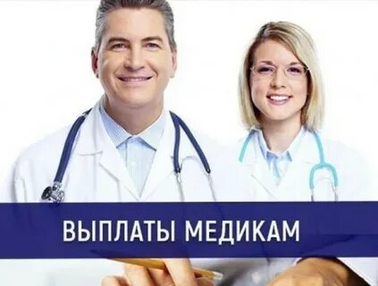 И получать за это особые