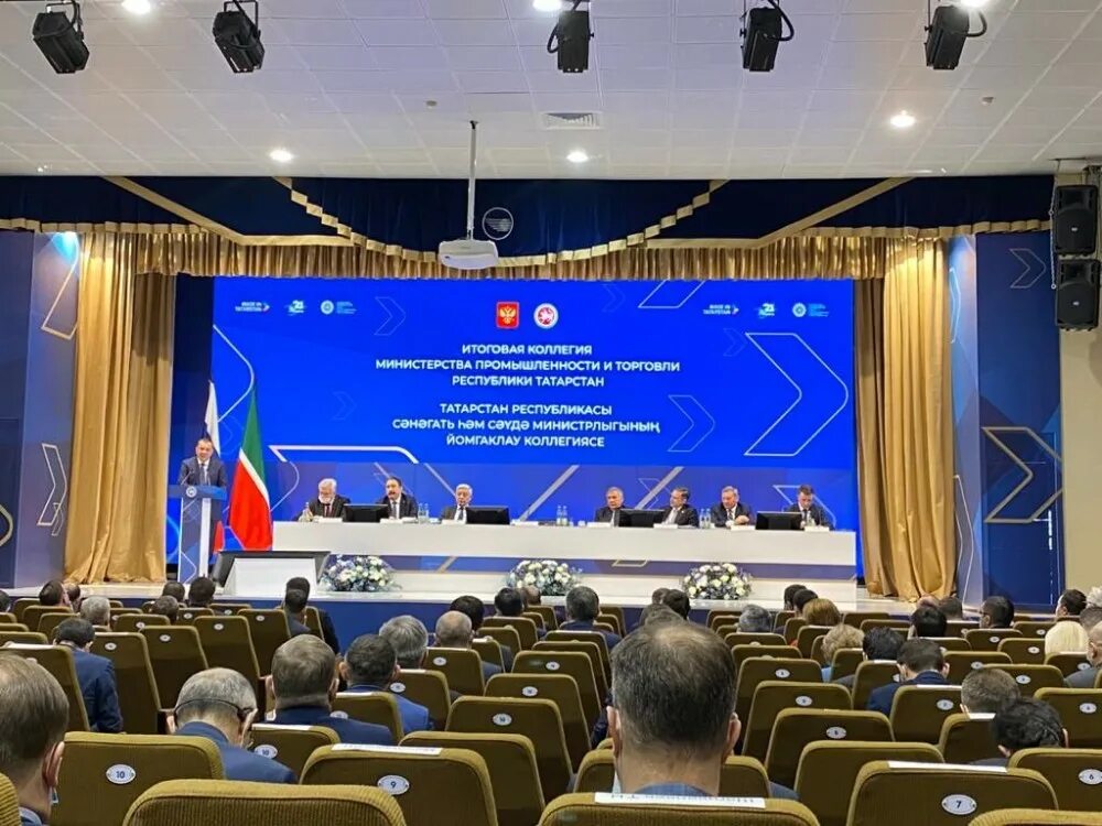 Торговля республики татарстан. Коллегия республики татарстан торговли и промышленности. коллегия министерства торговли. коллегия республики татарстан торговли и промышленности 2025. итоговая коллегия мвд.